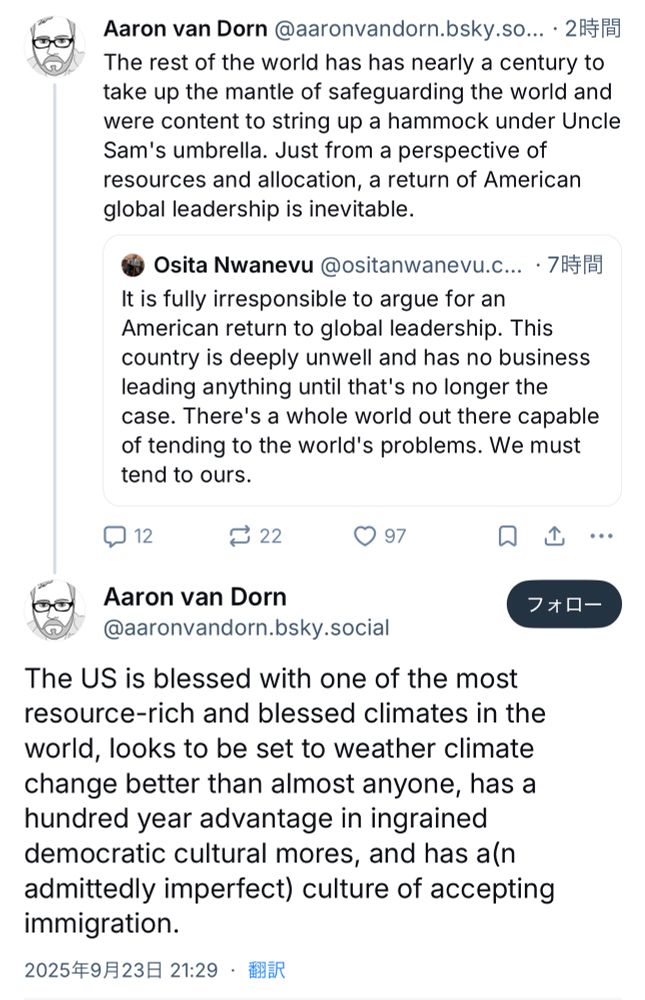 A return of American global leadership is inevitable.