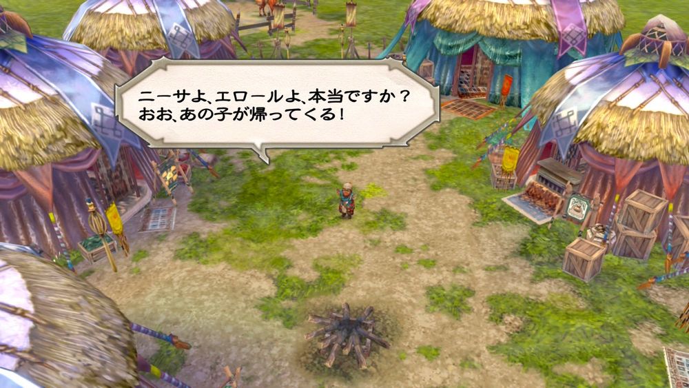 おじいちゃん！