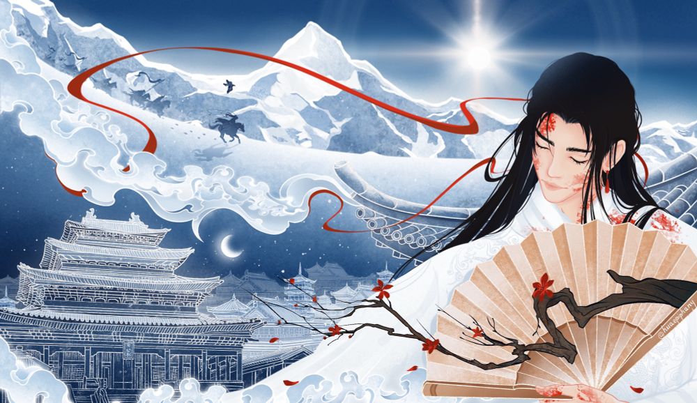 A piece from QJJ novel captures main characters and snow mountains on the back 