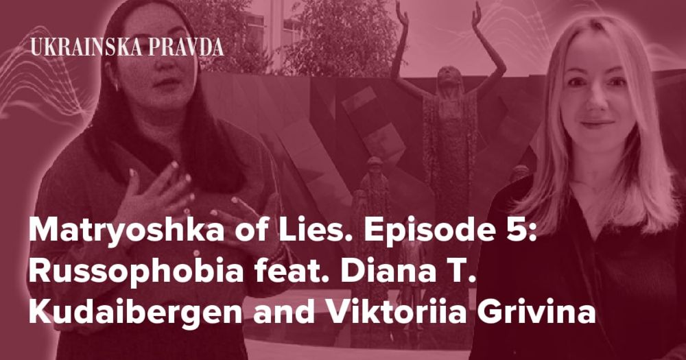 Matryoshka of Lies. Episode 5: Russophobia feat. Diana T. Kudaibergen and Viktoriia Grivina