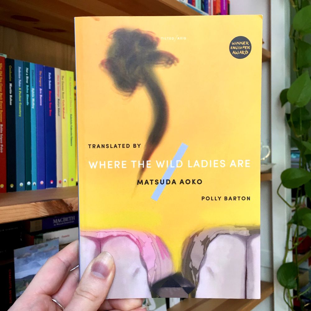 Where the Wild Ladies Are by Matsuda Aoko, translated from the Japanese by Polly Barton