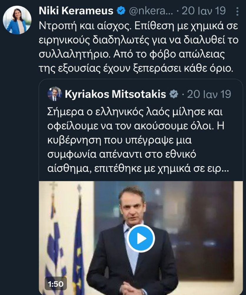 Σιχάματα