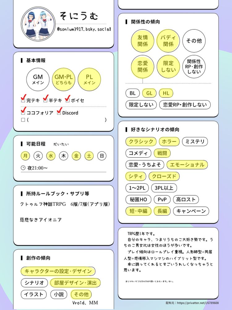 【半額】 Hashtag — Bluesky ネイルチップ・付け爪