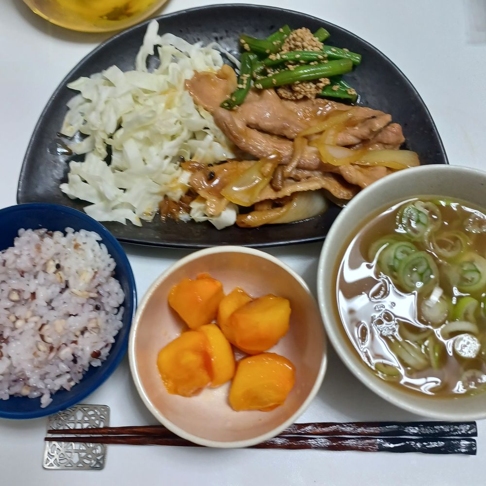 玉ねぎとしめじを加えた豚の生姜焼き。
千切りきゃべつ。
いんげん胡麻和え。
雑穀ごはん。
柿。
牛蒡と大根の味噌汁には小口切りの長ねぎ。