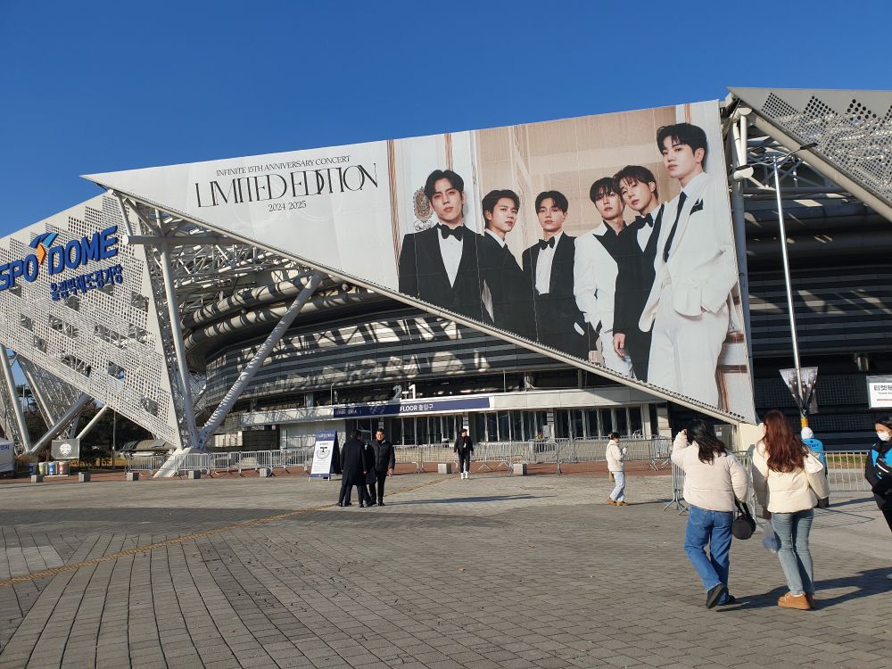 Giant billboard for INFINITE LIMITED EDITION concert series, outside KSPO Dome