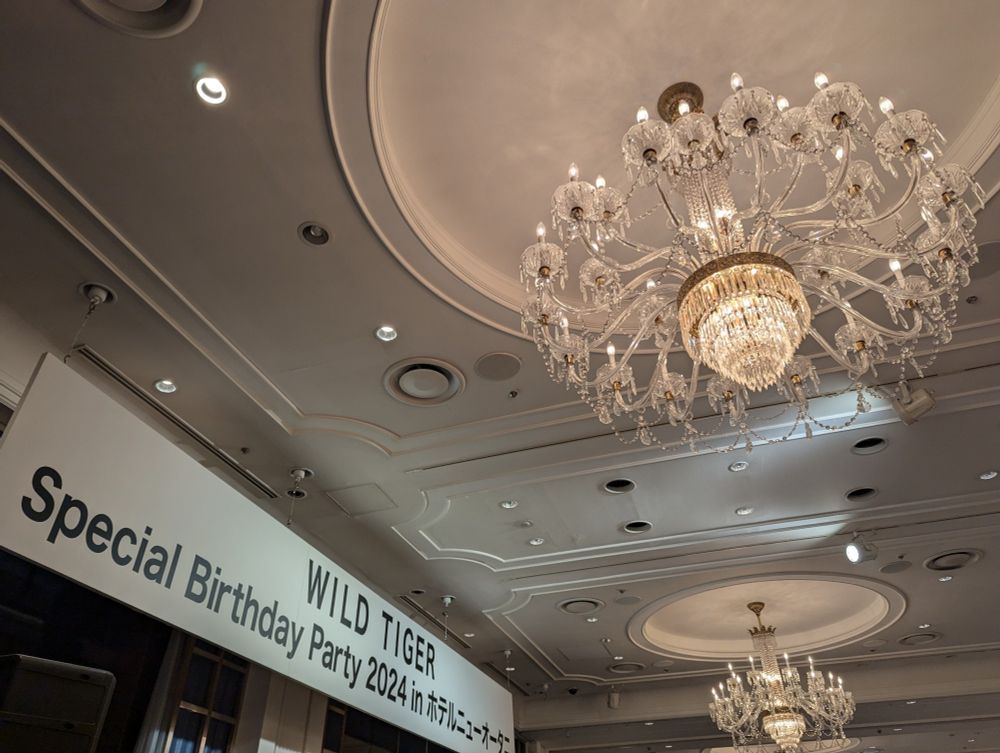 会場の様子。豪華ーッ！