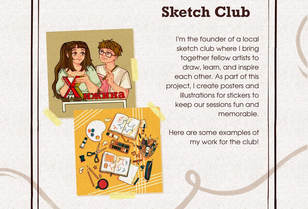 The illustration is divided into two sections:  

- The upper part shows two characters. A girl with long brown hair is holding a book, and next to her is a boy with red hair and glasses. Between them is the title "Хижина" ("The Cabin"), styled like a sign from a cozy cottage.  
- The lower part depicts an artist's workspace with art supplies: brushes, a palette, watercolor paints, a sketchbook, scissors, and pencils scattered on a yellow background.  
The accompanying text describes a local sketch club where the artist brings people together for creative projects, idea sharing, and learning.