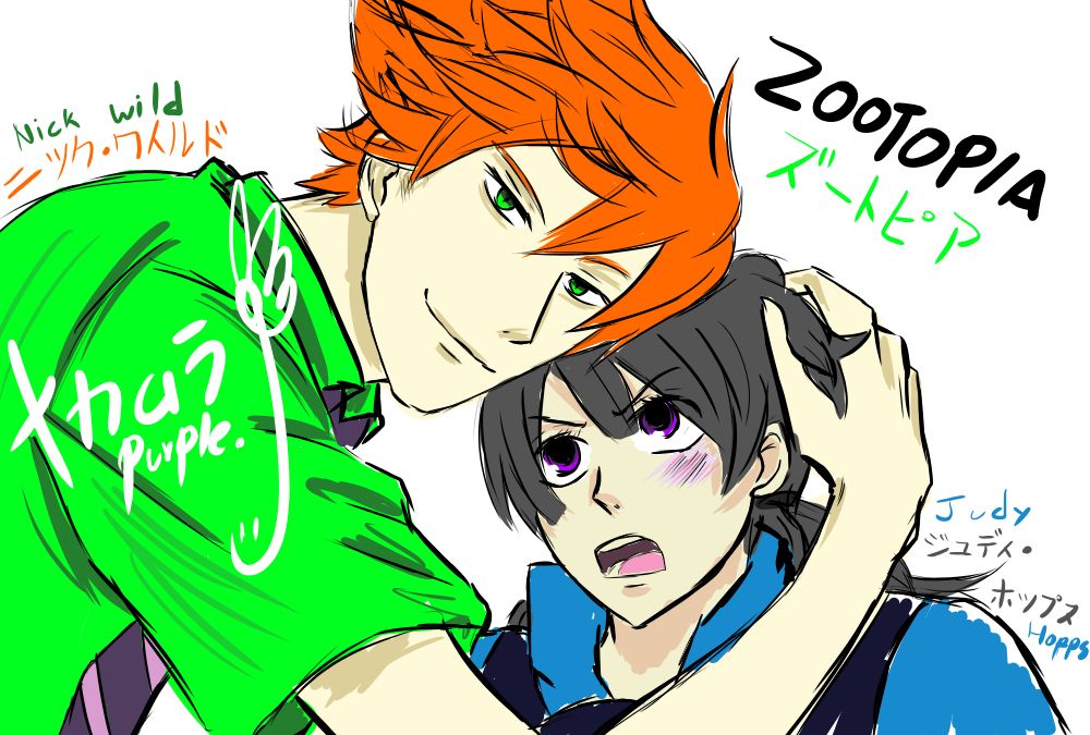 old Zootopia drawing (2026)