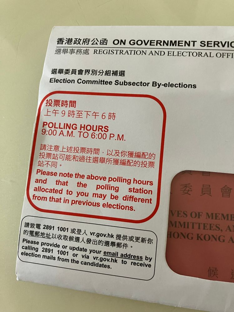 An envelope with details of the Election Committee Subsector By-elections to be held on 7 September 2025, sent only to those who qualify to vote on it.