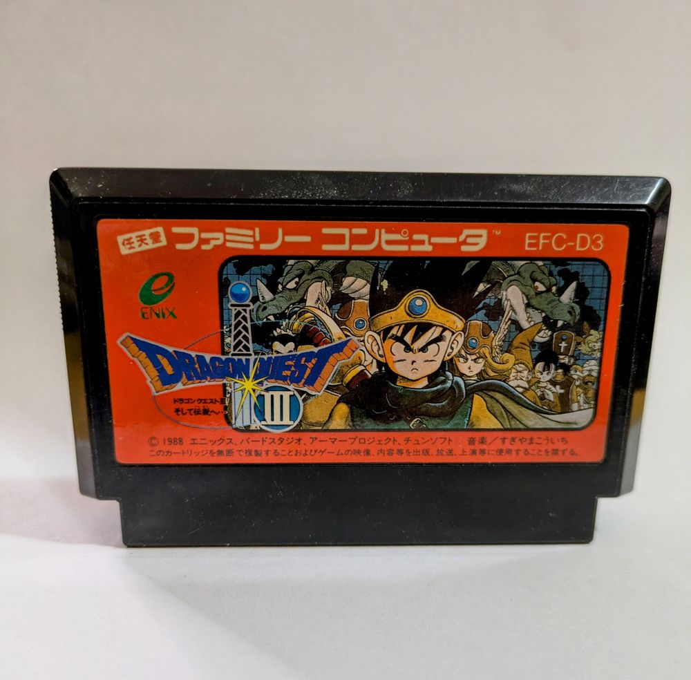 Famicom cartridge of Dragon Quest III from 1988. 
