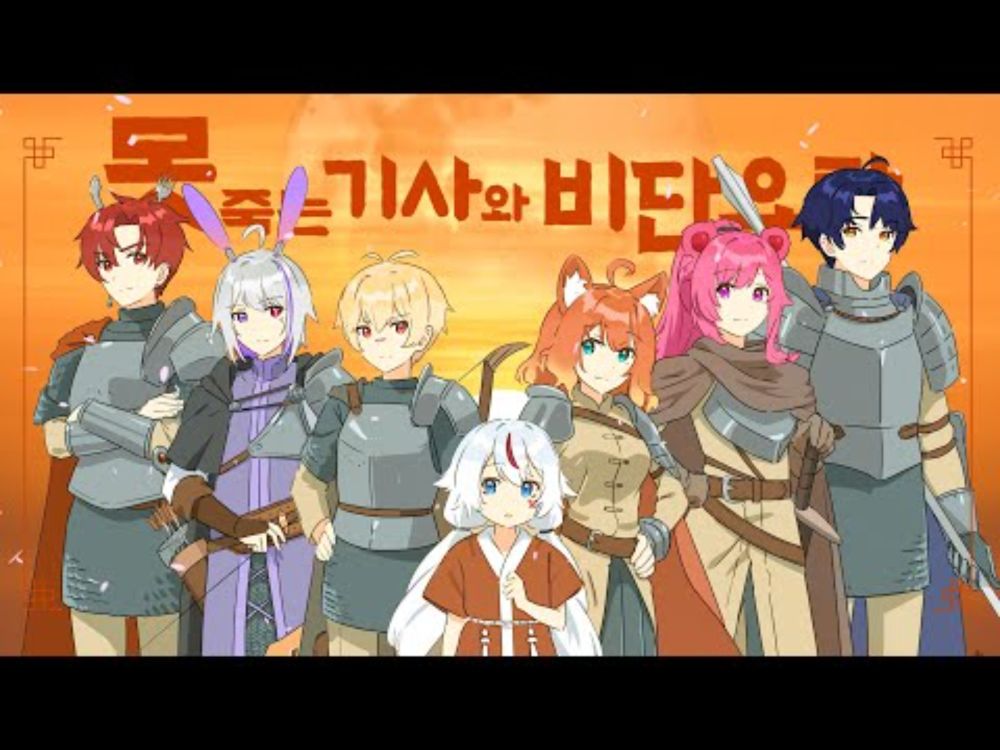 ✦Want Project✦ LUCY - 못 죽는 기사와 비단 요람 (cover)