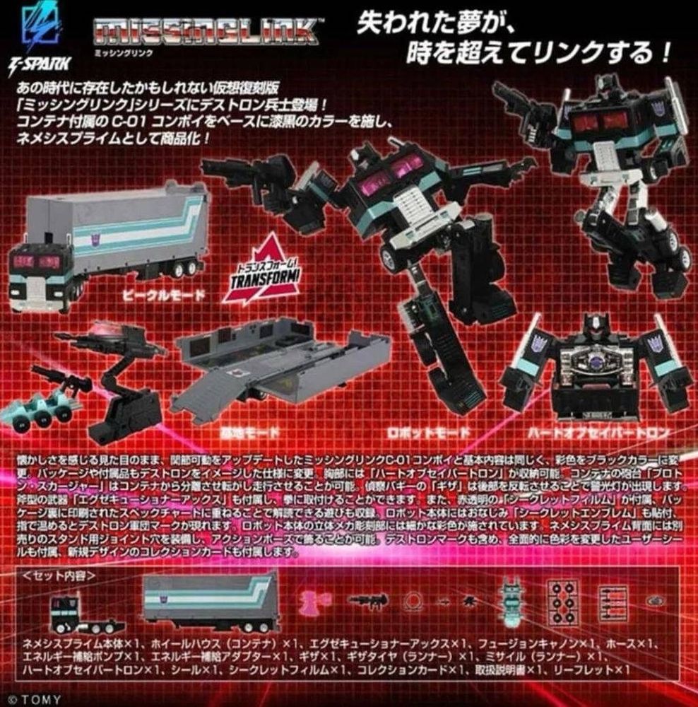 A sales solicitation for Missing Link Nemesis Prime.
