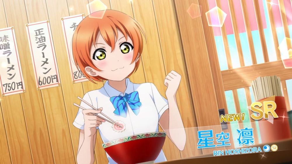 ラブライブ！(01)星空凛（ラーメン）