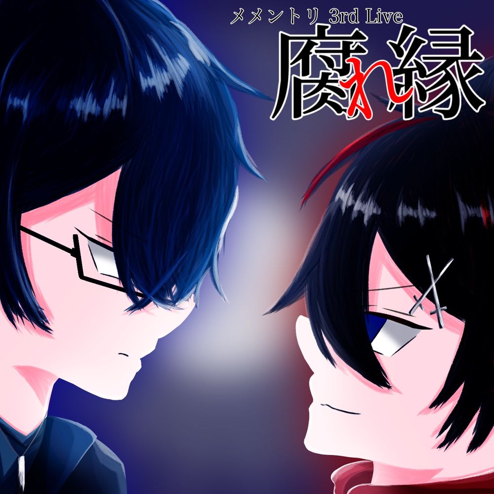 色々試してみてる