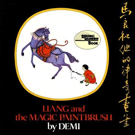 A picture book with an image of a boy painting a very animated horse. The title reads: Liang and the Magic Paintbrush by DEMI
