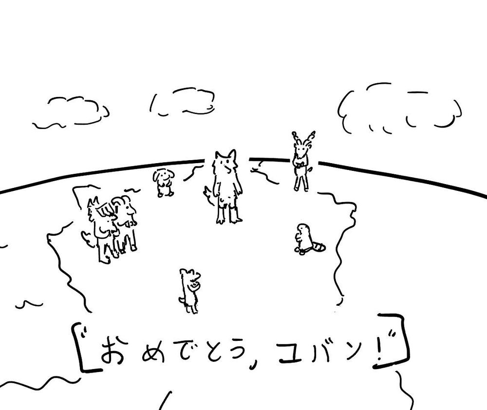 a meme redraw of the final scene from Evangelion, showing several animal people standing in a circle and clapping around one animal person.