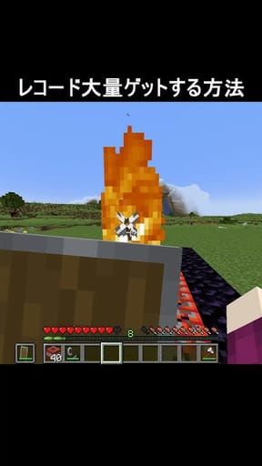 レコード大量ゲットする方法 #minecraft - YouTube
