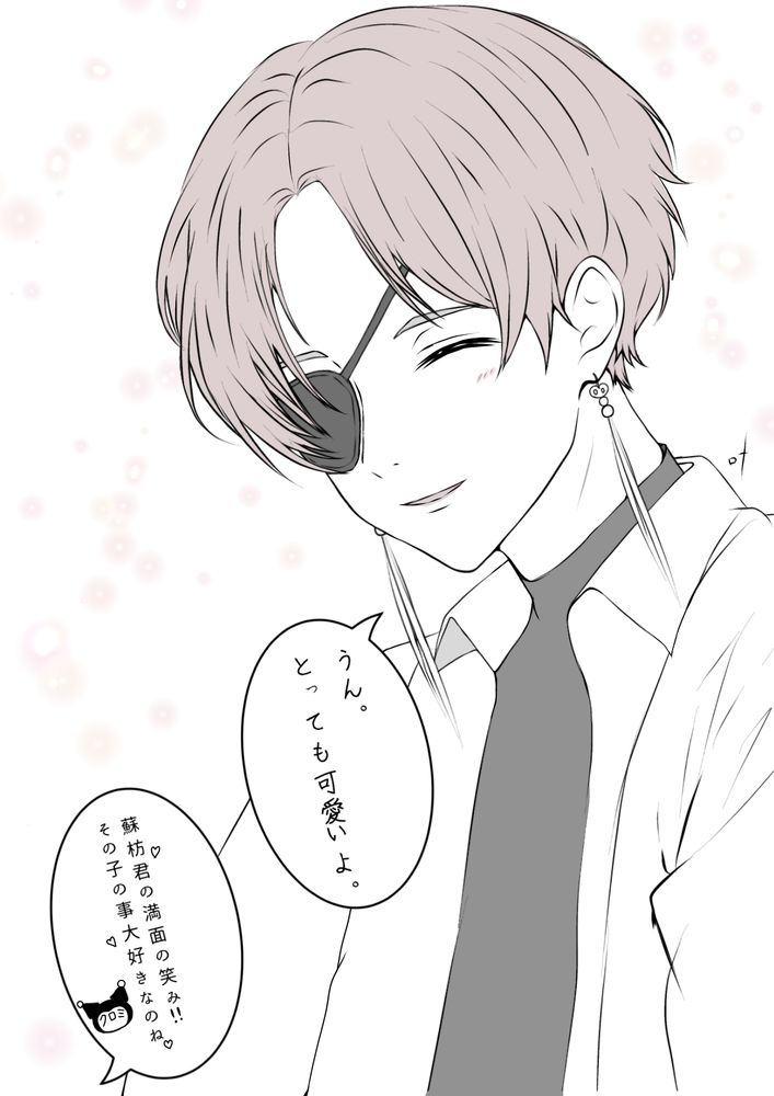 サンリオコラボの優しい表情の🫖君を見てついつい🤣