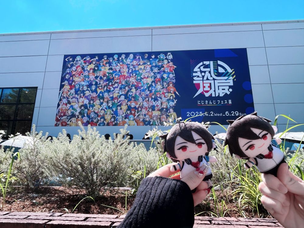 駆け込み遠征オタクの群れ