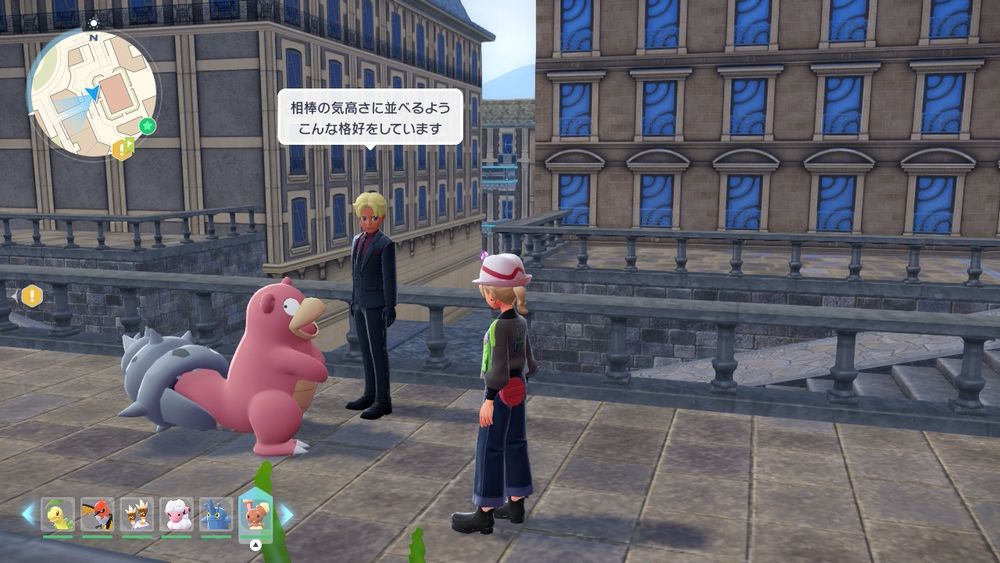 ヤドランと並んでいるスーツの人「相棒の気高さに並べるようこんな格好をしています」