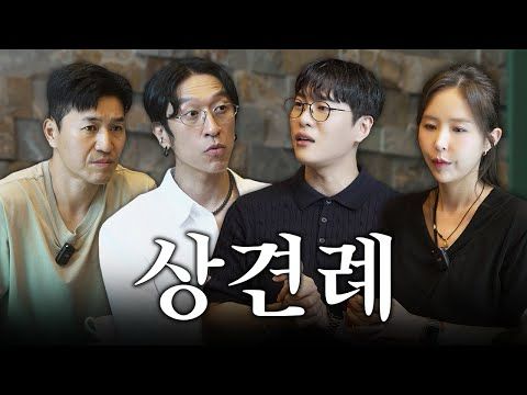우리 신지를 누가 데려 간다고?