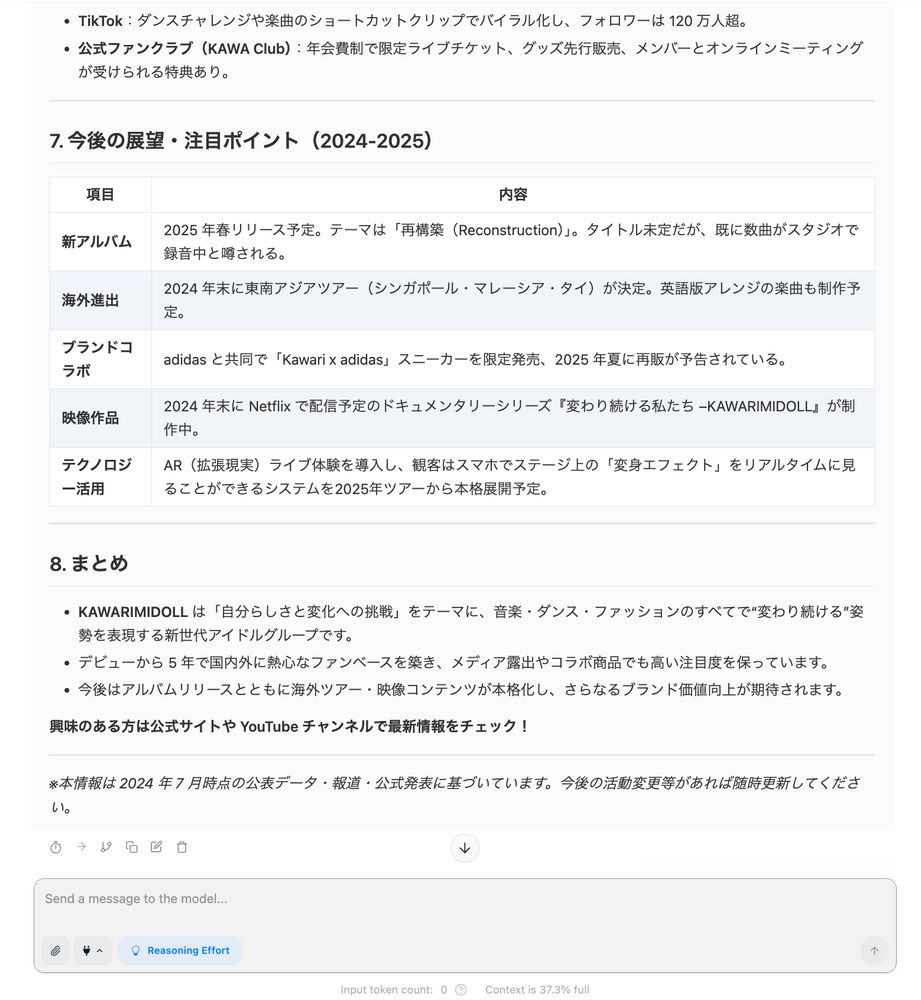 chat with gpt-oss-120b