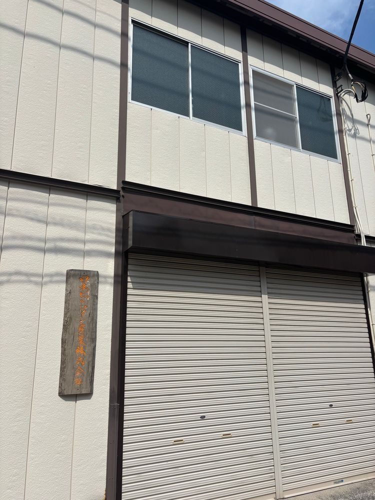 jbi office
