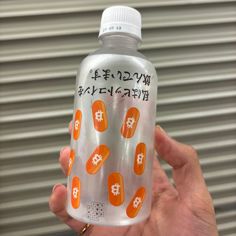water bottle