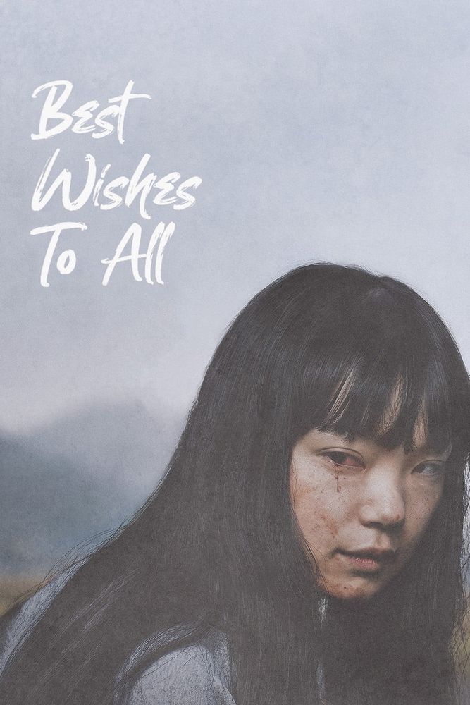 Poster for the movie Best Wishes to All, featuring a Japanese woman with a bloodshot eye.