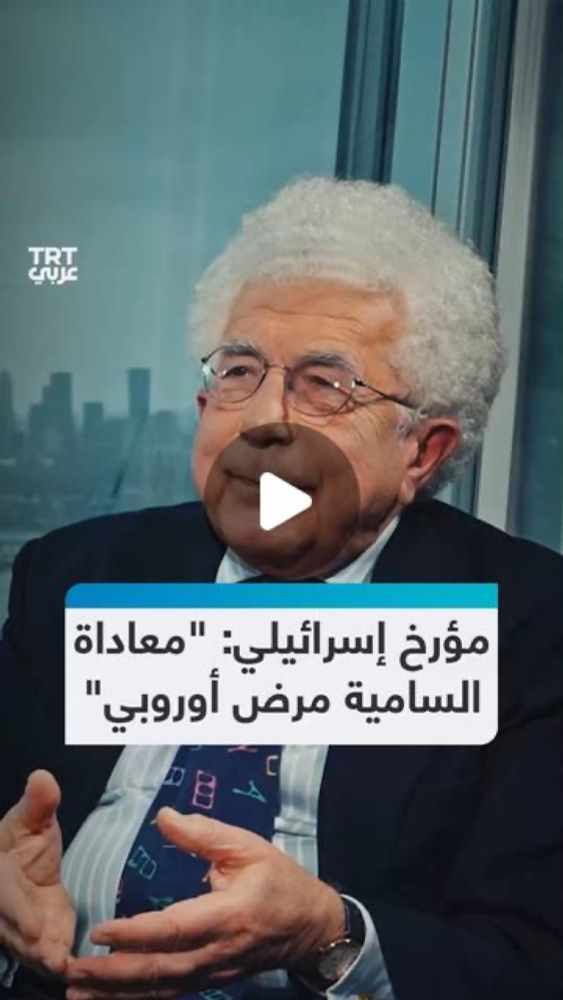 ‎TRT عربي‎ on Instagram‎: ".
"تعايش المسلمين واليهود كان واقعاً يوميّاً، ومعاداة السامية مرض أوروبي".. المؤرخ الإسرائيلي البريطاني آفي شلايم، يؤكد في لقاء خاص مع شبكة TRT، أنّ معاداة السامية "برزت في ...