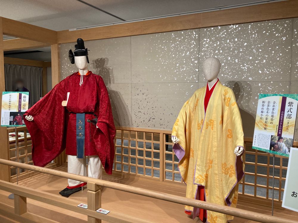 光る君へ　宇治 大河ドラマ展