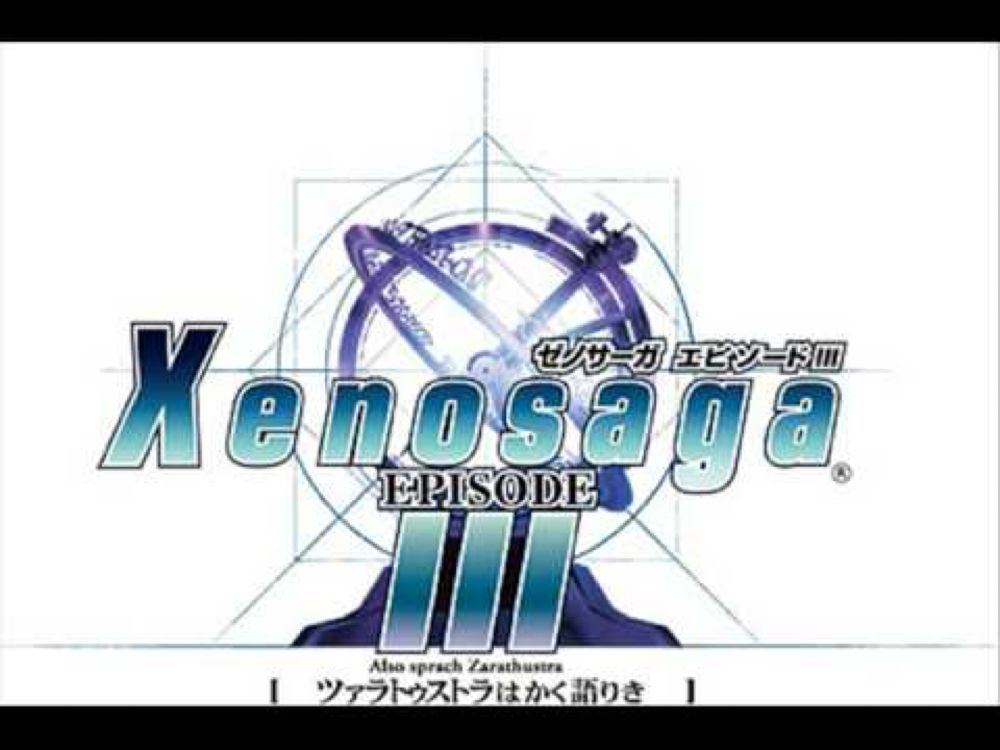 Xenosaga Ep. III - Godsibb