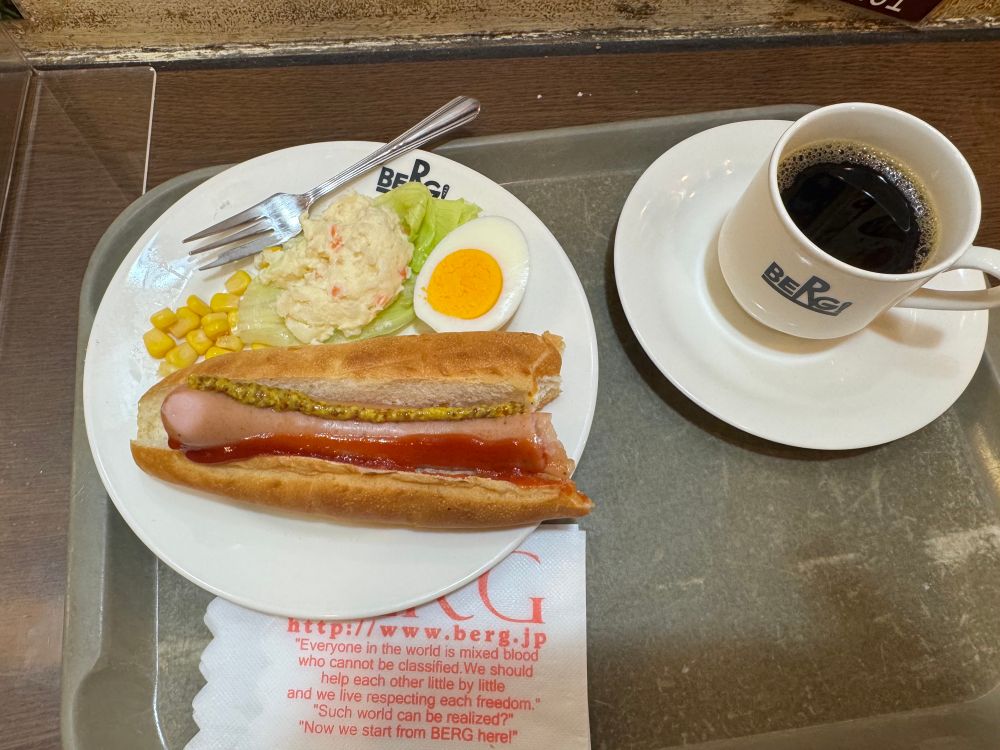 新宿ベルクのホットドッグブランチ。ホットコーヒーがついている