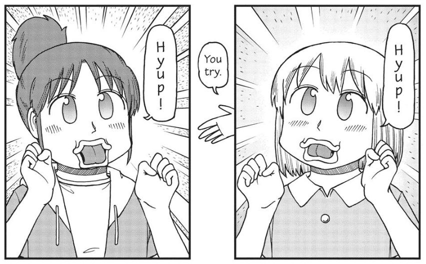 A panel from Volume 1 Page 148 of the manga CITY by Keiichi Arawi.