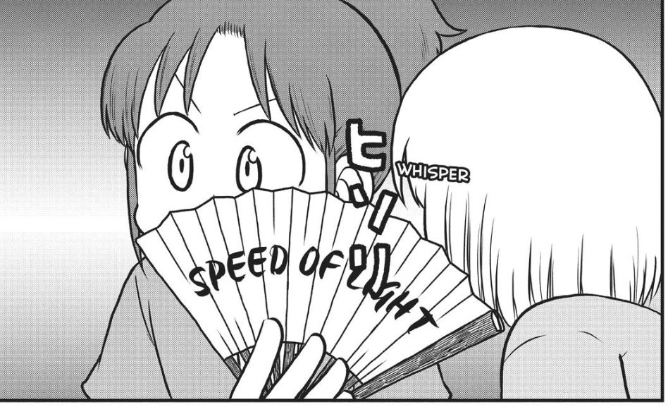 A panel from Volume 13 Page 29 of the manga CITY by Keiichi Arawi.