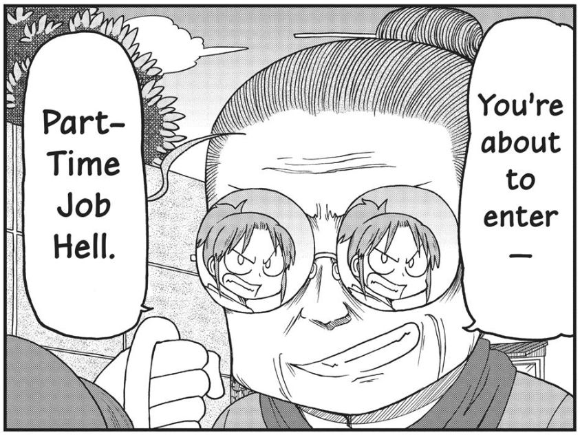 A panel from Volume 7 Page 107 of the manga CITY by Keiichi Arawi.
