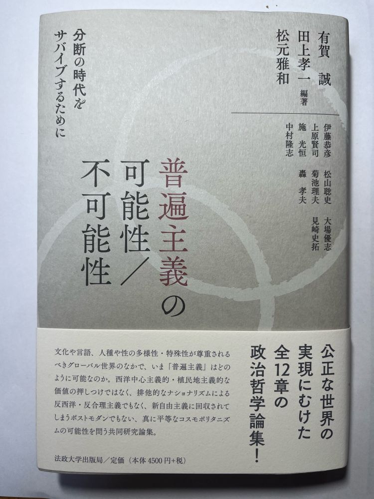 Amazon.co.jp: われわれの政治的課題―戦術上及び組織上の諸問題