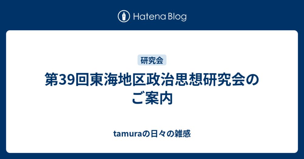 tetsuki tamura (@ttya70.bsky.social) — Bluesky