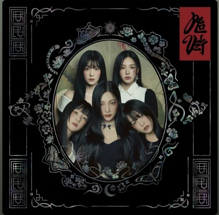 Capa do álbum "Chill Kill" do Red Velvet