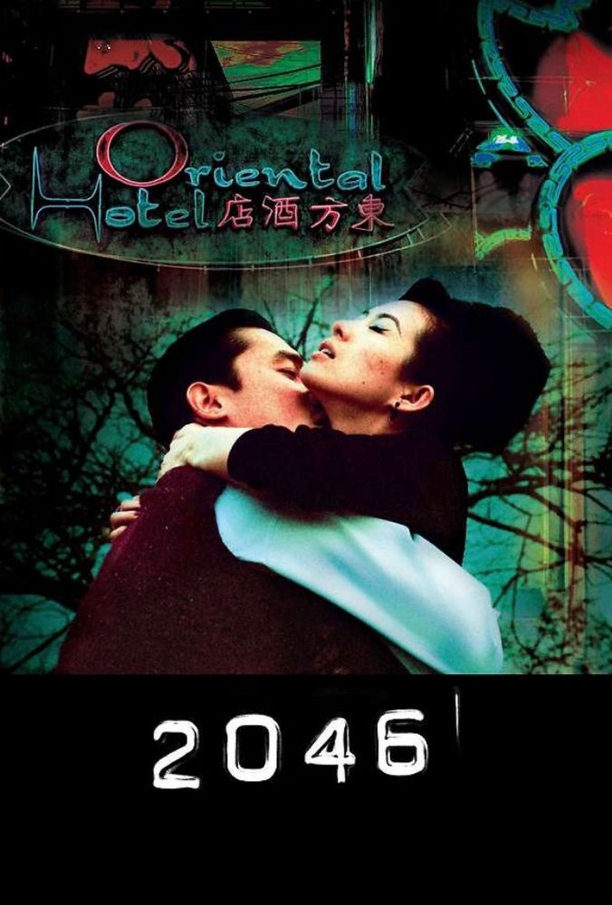 Movie poster for 2046 (2004)