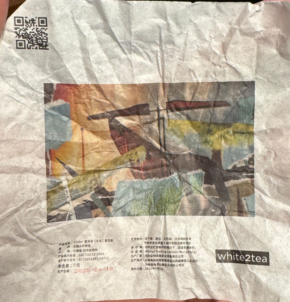 Wrapper of ball, Glider from White2tea