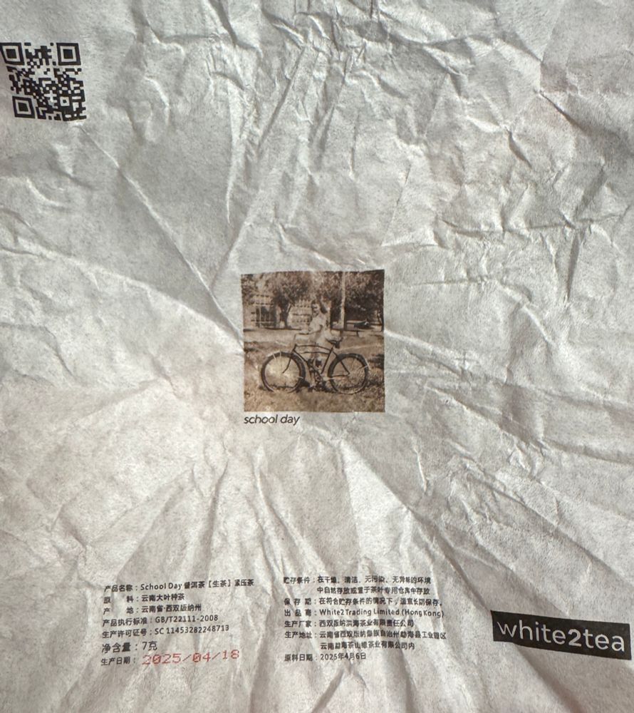 Wrapper of puer mini, school day from white2tea