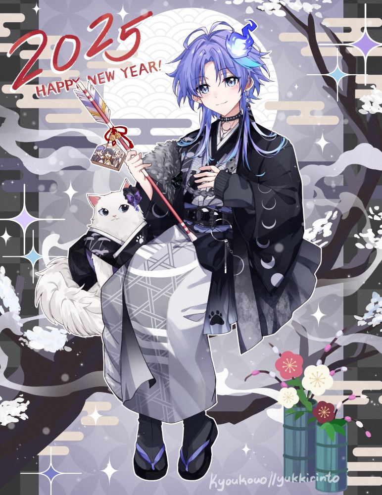 Rio in his New Years outfit