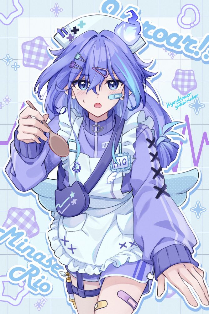 Jersey Nurse Minase Rio