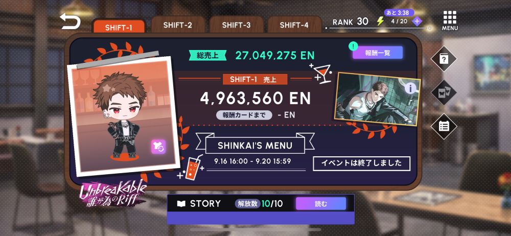 ブレイクマイケースのゲーム画面