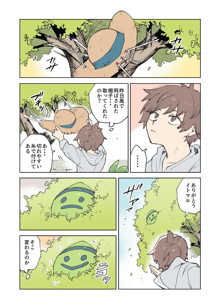 Post image