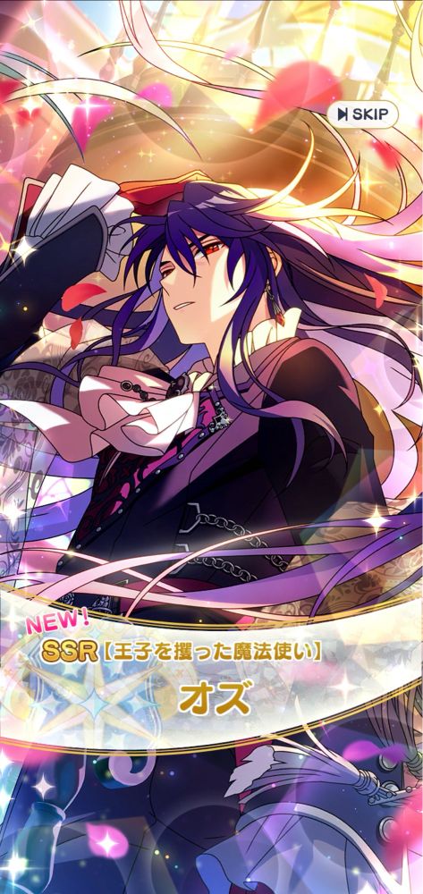 SSR 【王子を攫った魔法使い】オズ