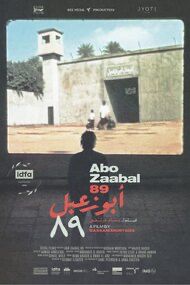 Abo Zaabal 89 is an Egyptian documentary about th Cairo’s notorious and brutal Abo Zaabal jail in the late 1980s.
