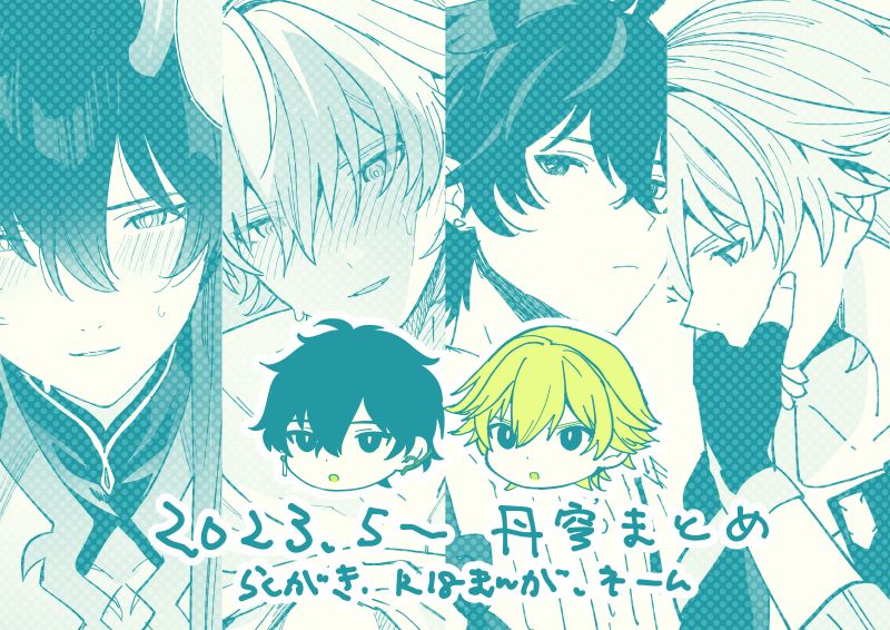 ♡プロフィール必読♡ DX Enzo | 最後のポストです、これだけをちゃんと言いたい あく