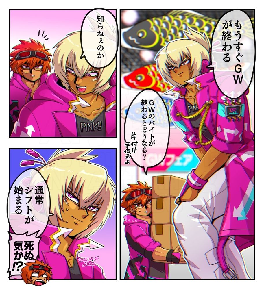 Post image